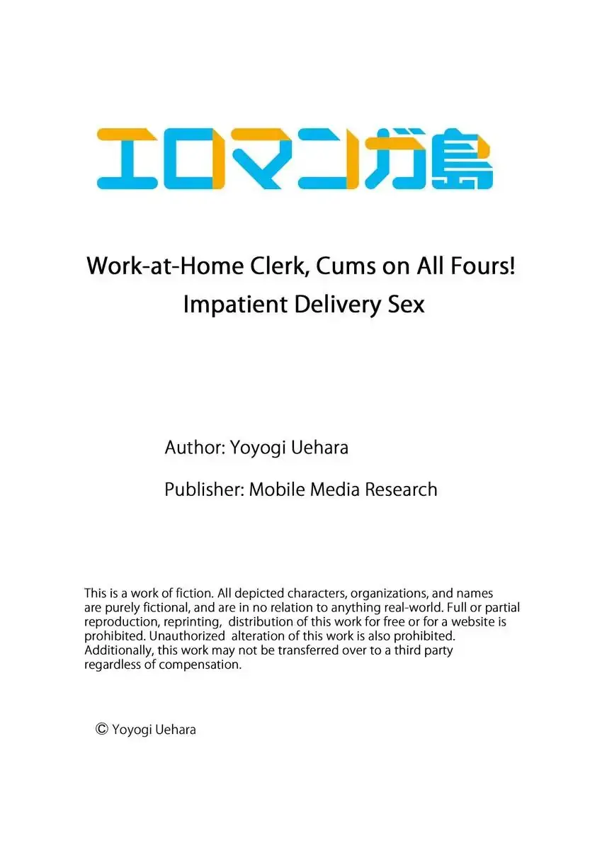 Work-at-Home Clerk, Cums on All Fours! Episode 27 - Page 10