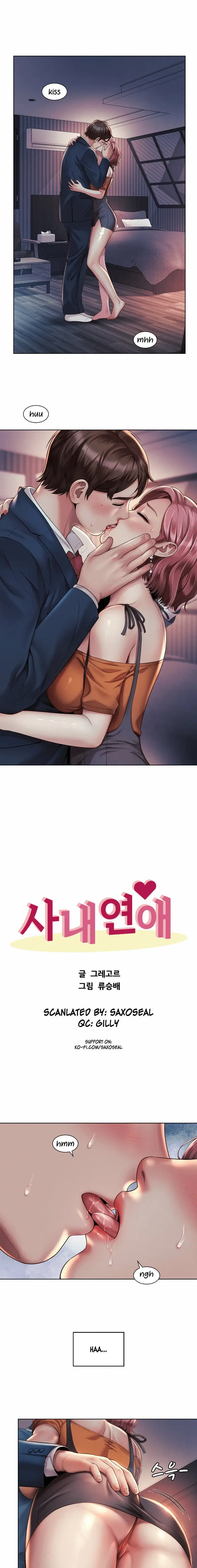 Workplace Romance Episode 4 - Page 1