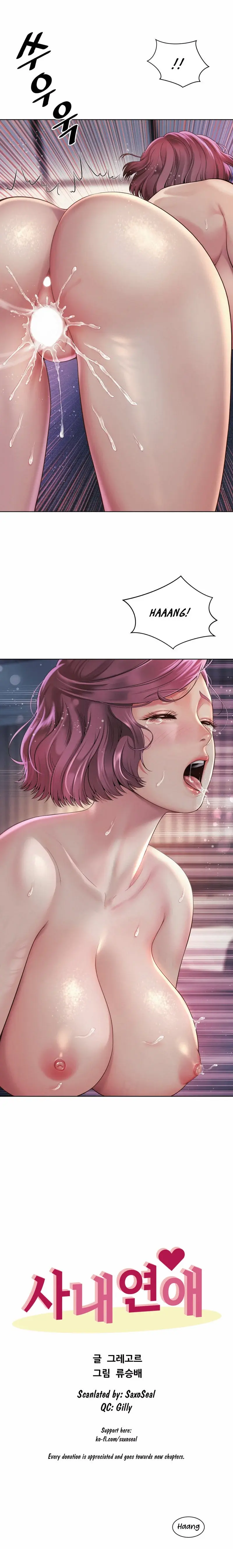 Workplace Romance Episode 5 - Page 1