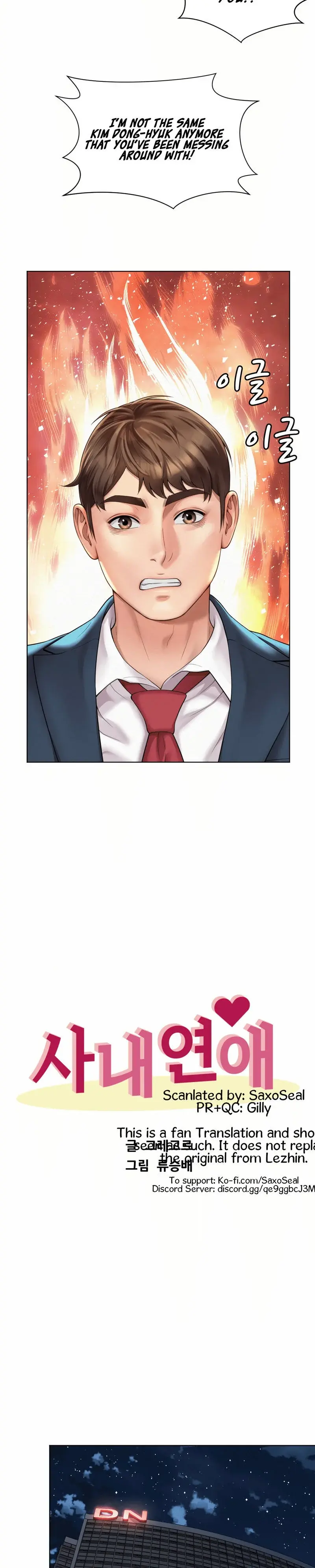 Workplace Romance Episode 8 - Page 12