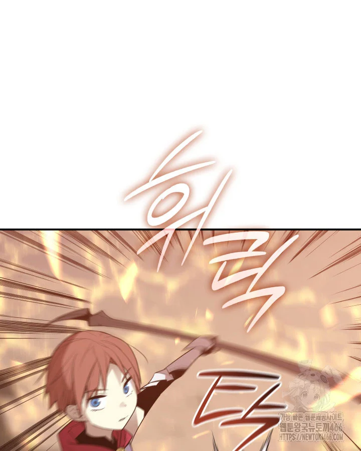 Worn and Torn Newbie Episode 216 - Page 107