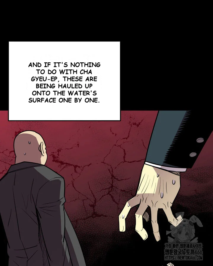 Worn and Torn Newbie Episode 216 - Page 11