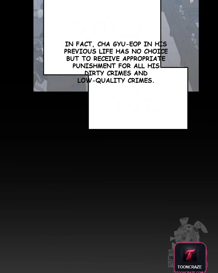 Worn and Torn Newbie Episode 216 - Page 16