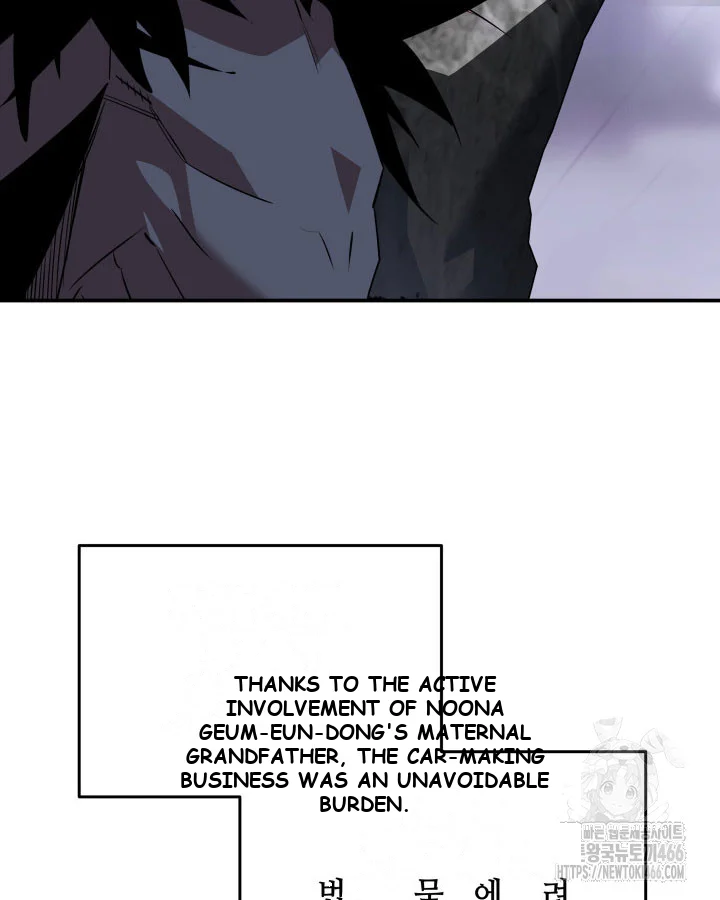 Worn and Torn Newbie Episode 216 - Page 24