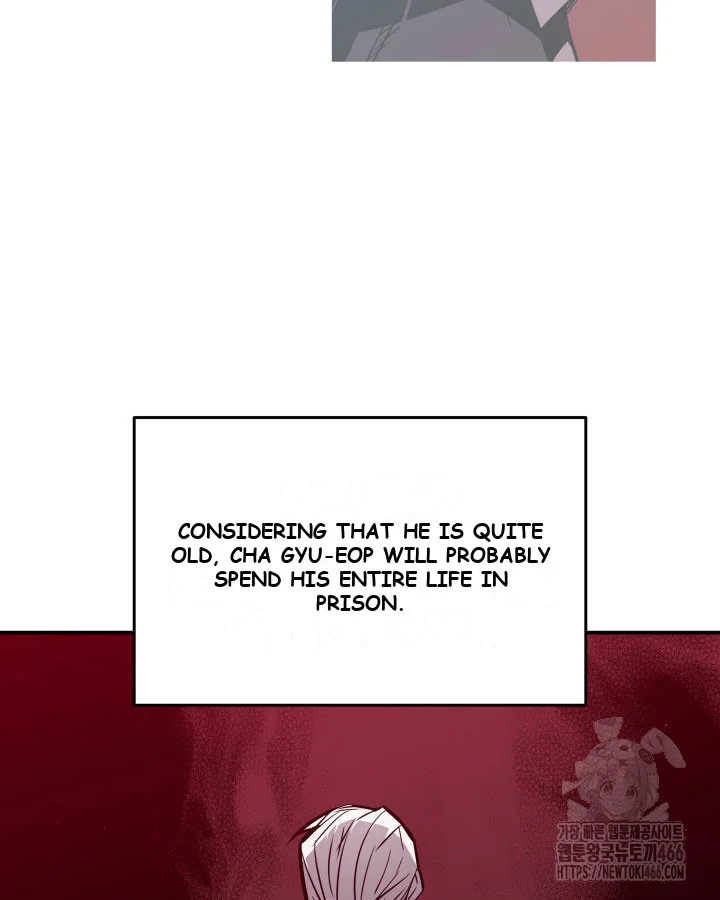 Worn and Torn Newbie Episode 216 - Page 27