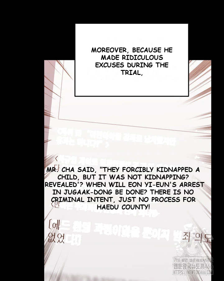 Worn and Torn Newbie Episode 216 - Page 9