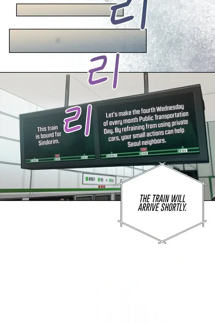 Would You Like to Work Overtime? Episode 1 - Page 22