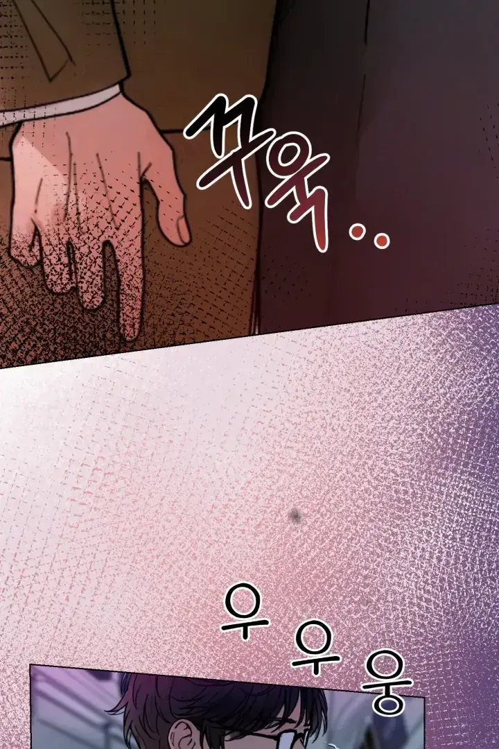 Would You Like to Work Overtime? Episode 1 - Page 49