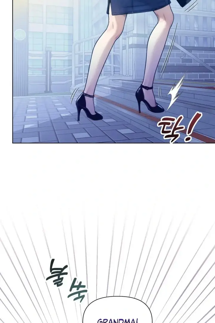 Would You Like to Work Overtime? Episode 1 - Page 5