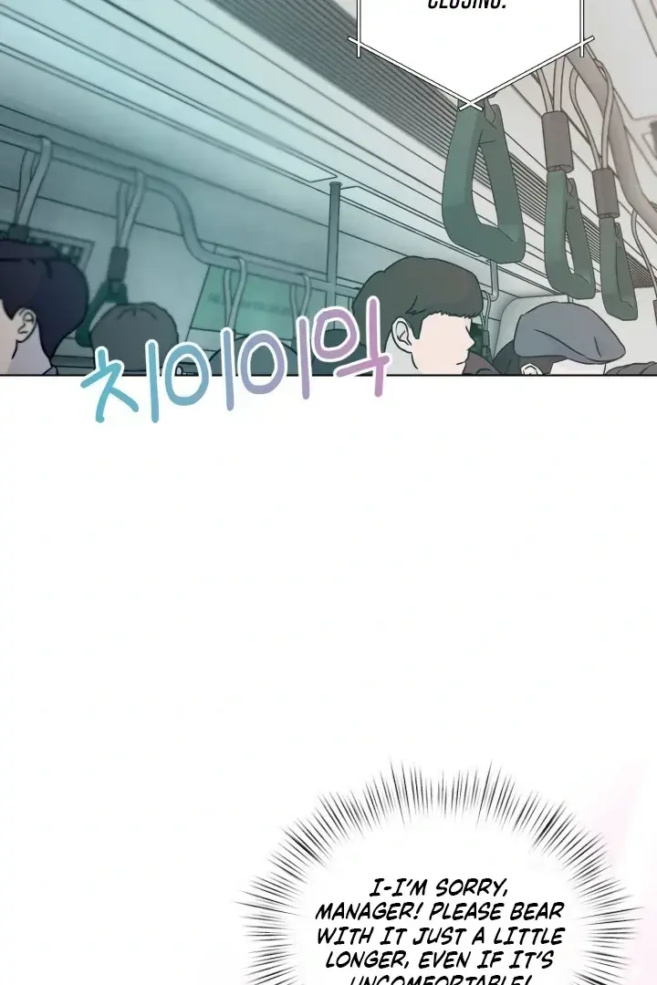 Would You Like to Work Overtime? Episode 1 - Page 76