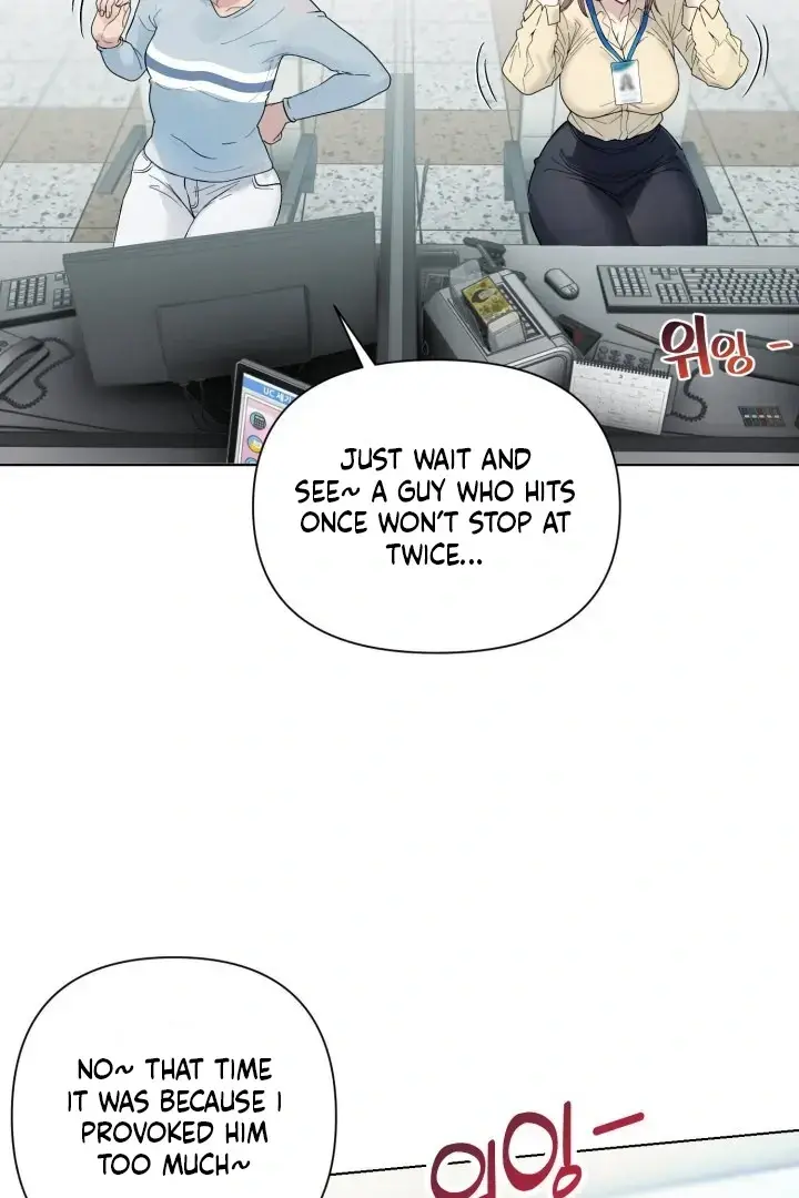 Would You Like to Work Overtime? Episode 2 - Page 21