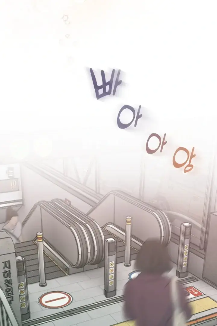 Would You Like to Work Overtime? Episode 2 - Page 7