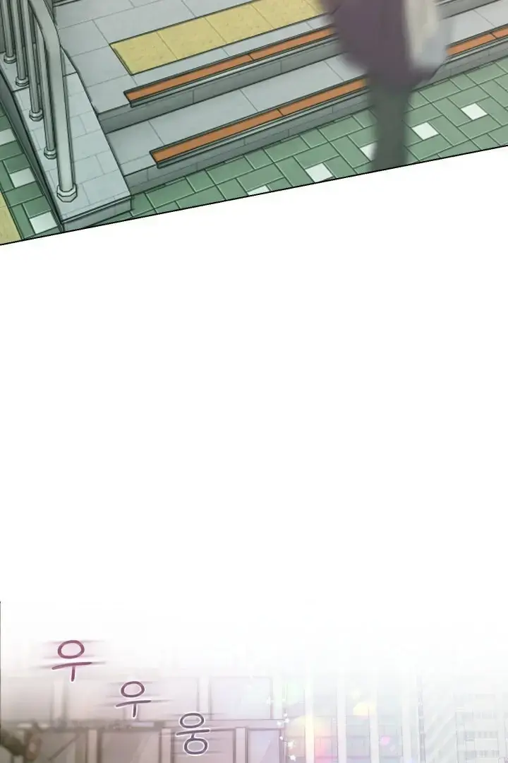 Would You Like to Work Overtime? Episode 2 - Page 8