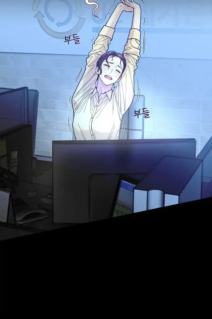 Would You Like to Work Overtime? Episode 2 - Page 78