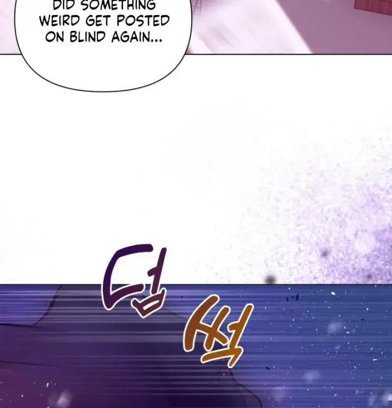 Would You Like to Work Overtime? Episode 21 - Page 75