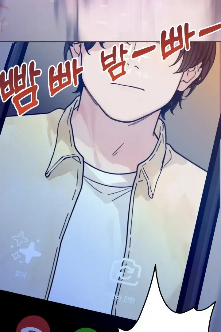 Would You Like to Work Overtime? Episode 3 - Page 40