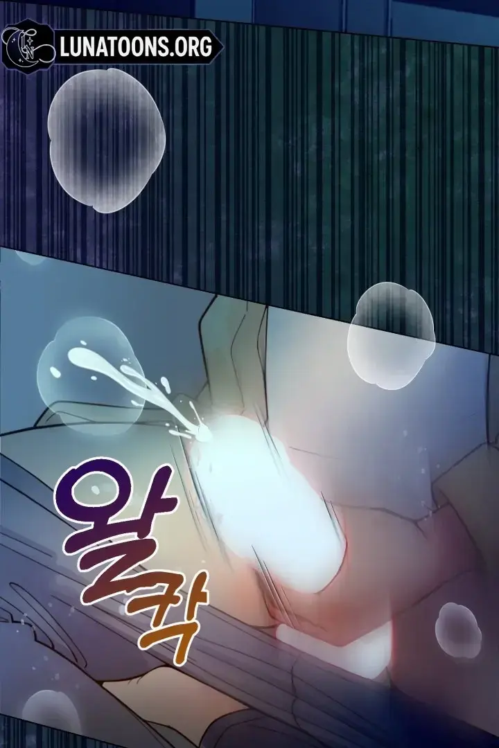Would You Like to Work Overtime? Episode 4 - Page 53
