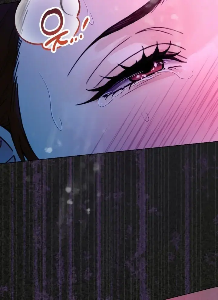 Would You Like to Work Overtime? Episode 4 - Page 92