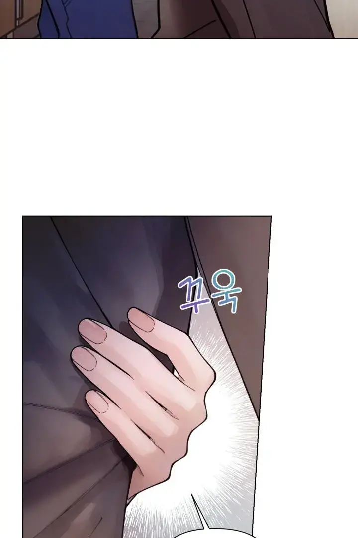 Would You Like to Work Overtime? Episode 9 - Page 50