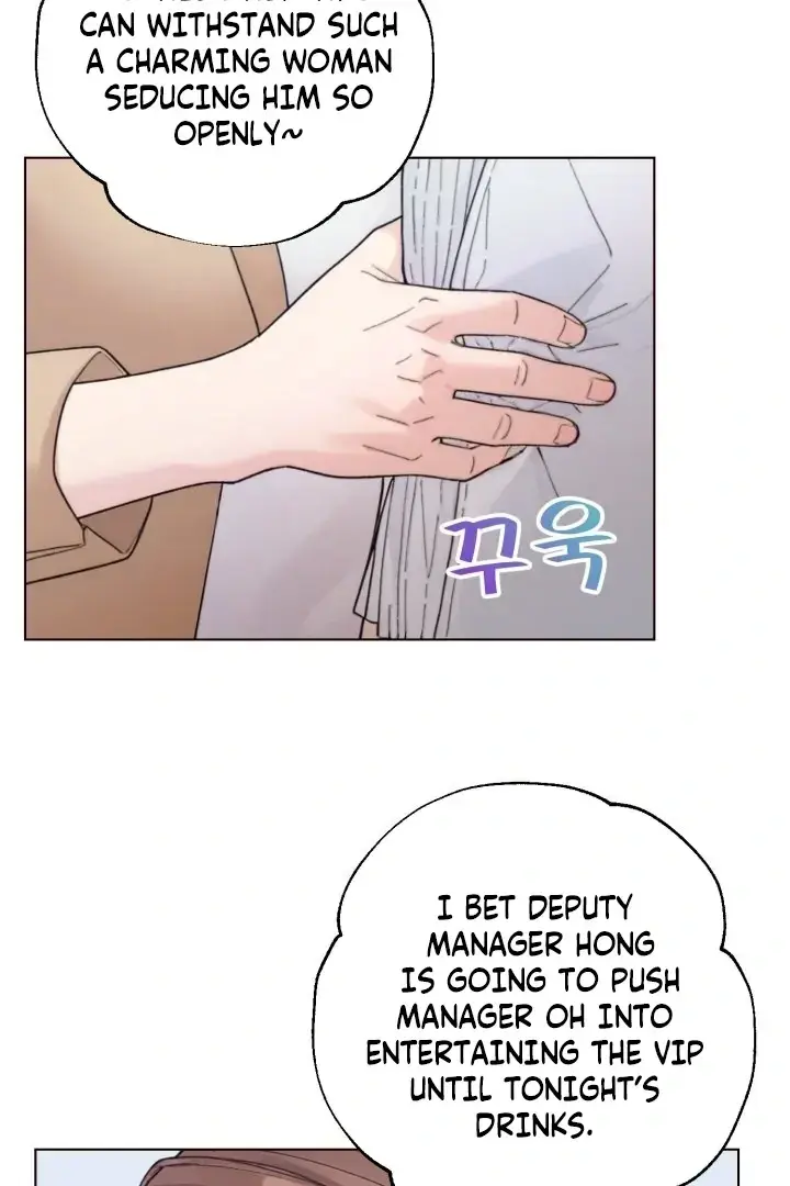 Would You Like to Work Overtime? Episode 9 - Page 78