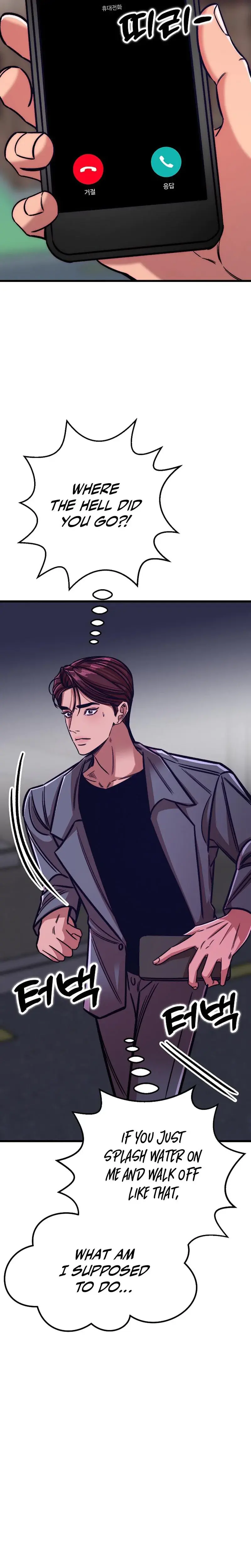 Would You Rather Just Break Me? Episode 22 - Page 20