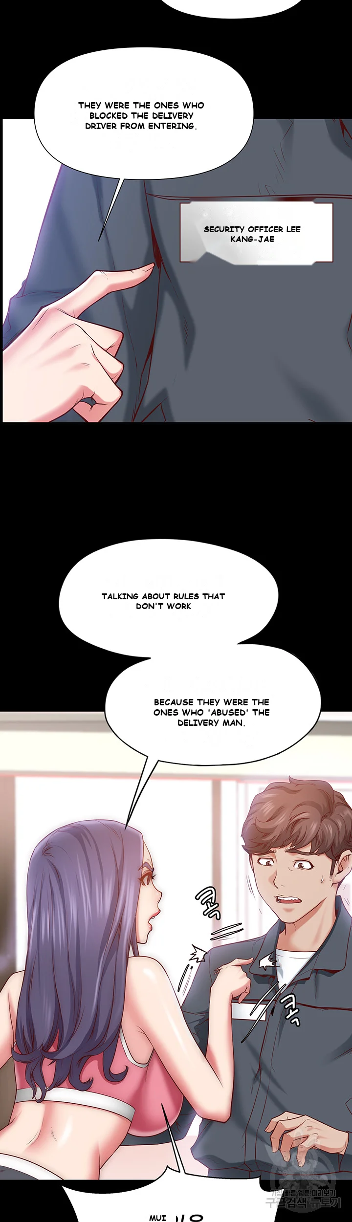 Wrath of the Underdog Episode 1 - Page 12