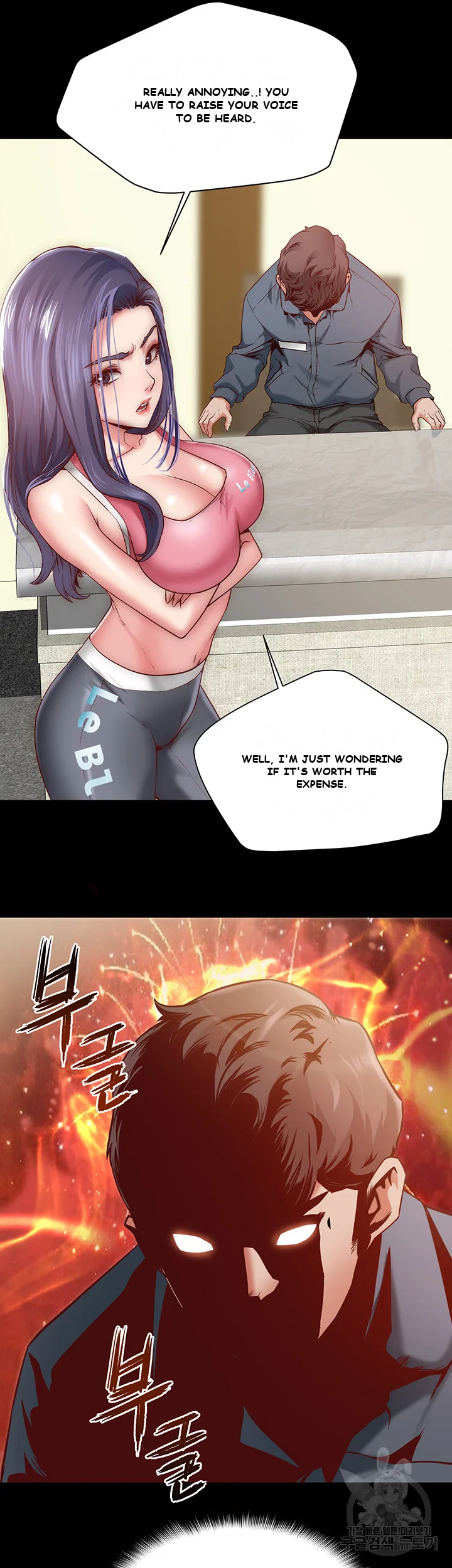 Wrath of the Underdog Episode 1 - Page 15