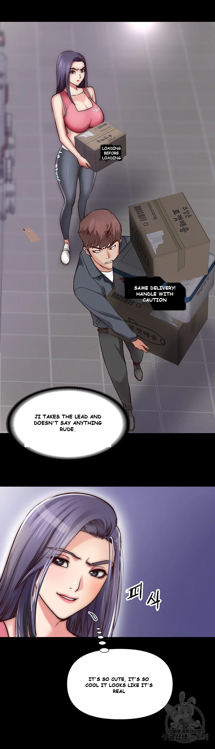 Wrath of the Underdog Episode 1 - Page 22