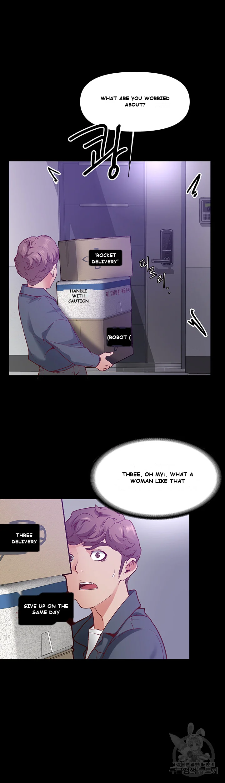 Wrath of the Underdog Episode 1 - Page 26