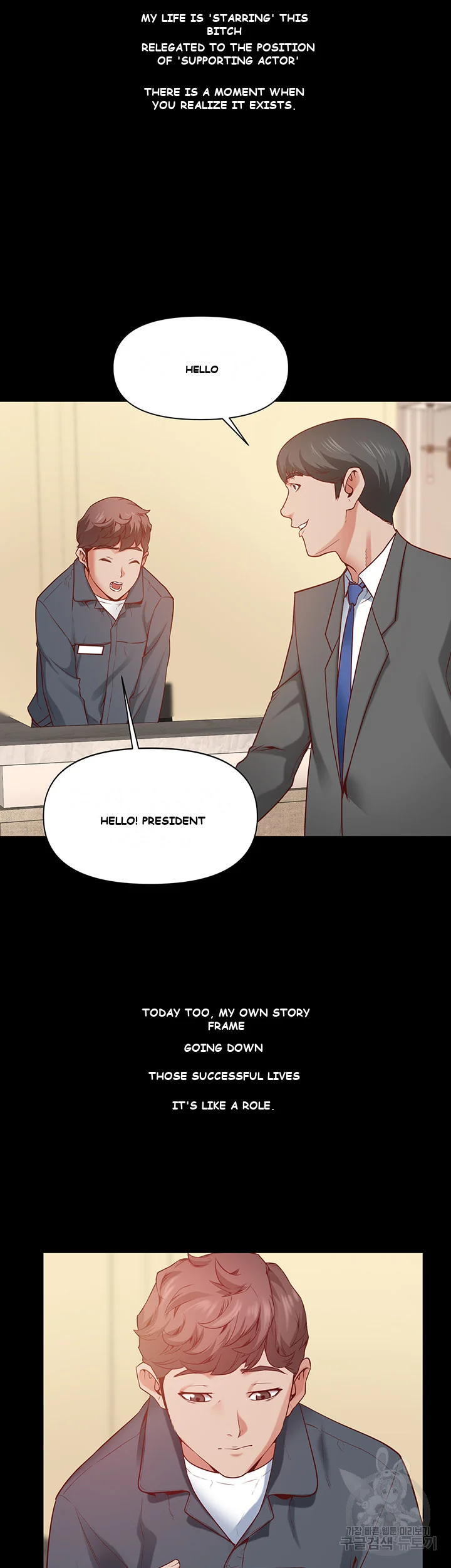 Wrath of the Underdog Episode 1 - Page 6