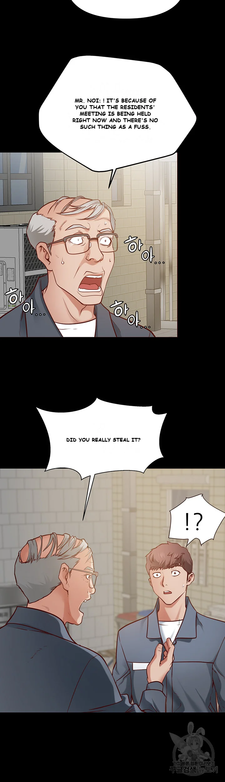 Wrath of the Underdog Episode 1 - Page 60