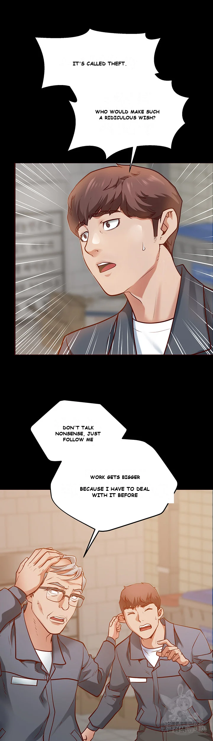 Wrath of the Underdog Episode 1 - Page 62