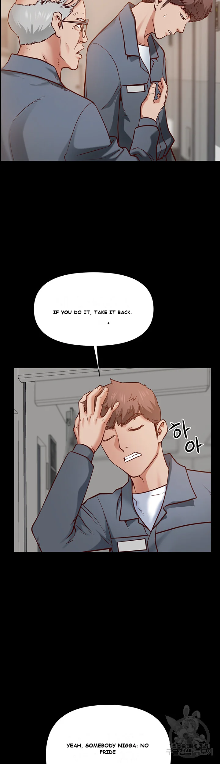 Wrath of the Underdog Episode 1 - Page 67