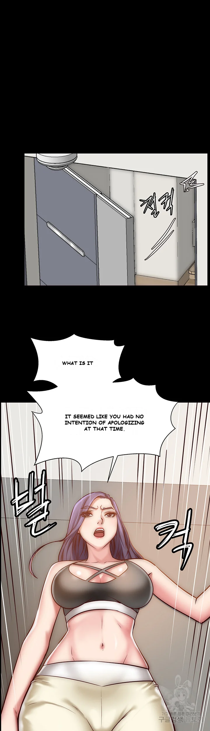 Wrath of the Underdog Episode 1 - Page 71
