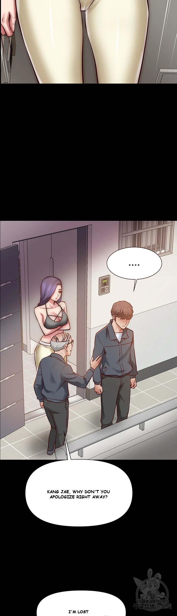 Wrath of the Underdog Episode 1 - Page 72
