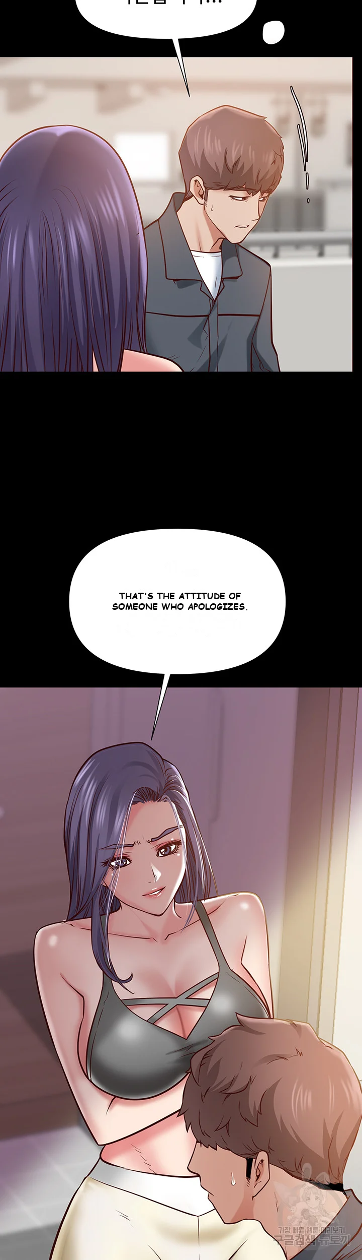 Wrath of the Underdog Episode 1 - Page 73