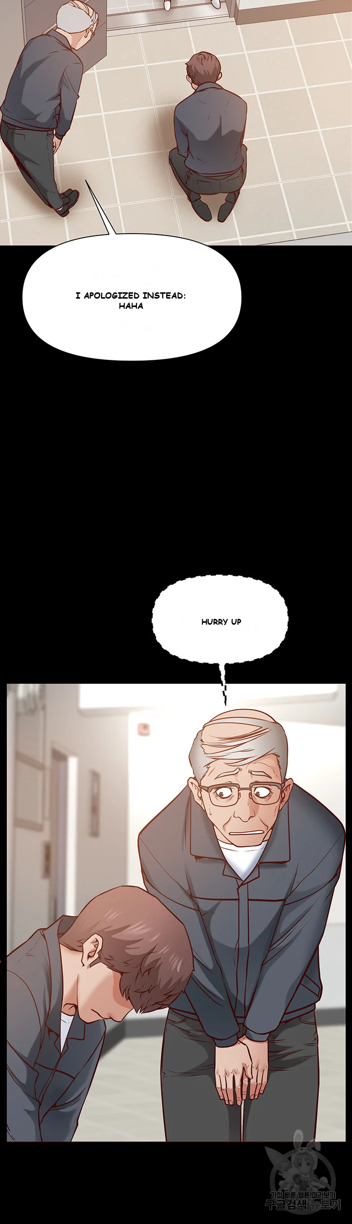 Wrath of the Underdog Episode 1 - Page 77