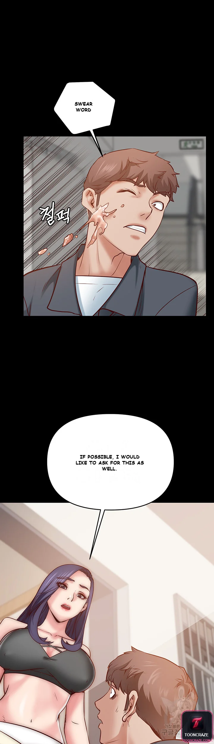 Wrath of the Underdog Episode 1 - Page 86