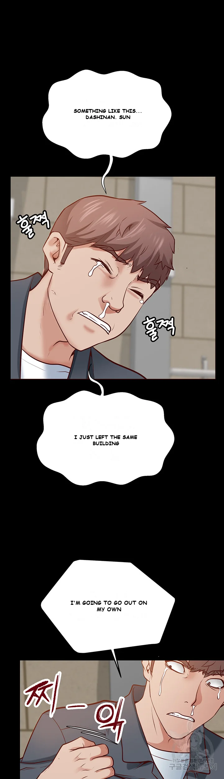 Wrath of the Underdog Episode 1 - Page 92