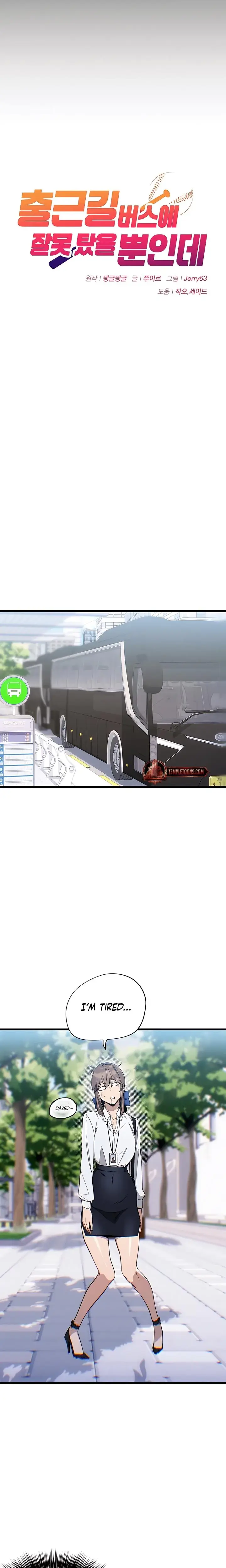 Wrong Bus Episode 1 - Page 6