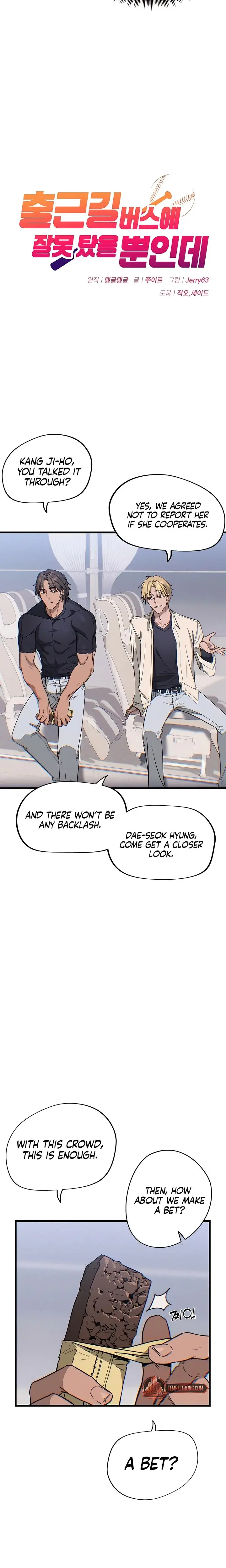 Wrong Bus Episode 2 - Page 10