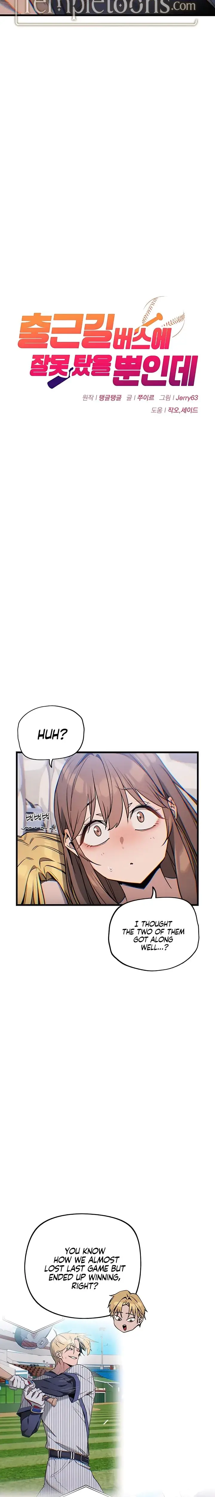 Wrong Bus Episode 4 - Page 2