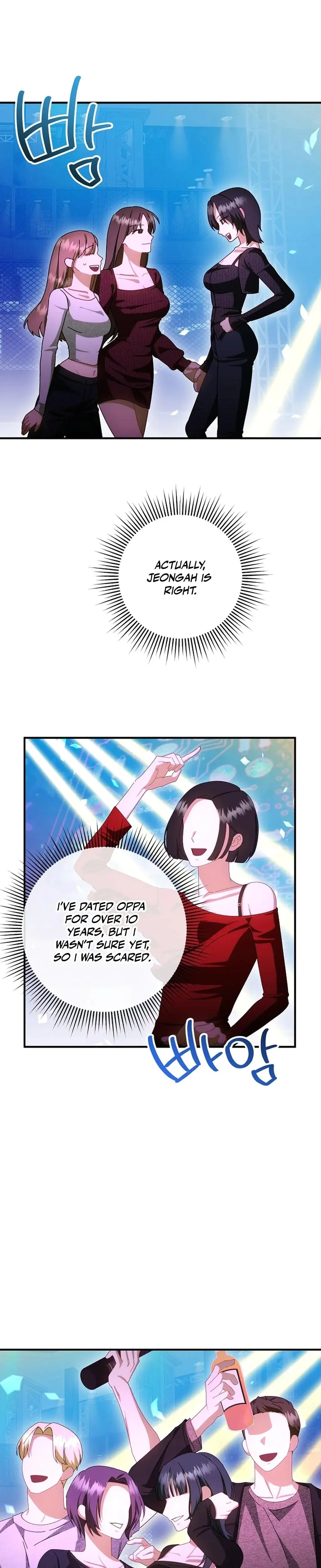 XXX Diary Episode 1 - Page 16