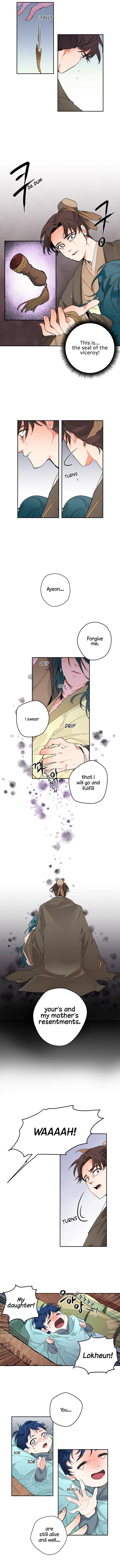 Yeon Lok Heun Episode 1 - Page 7