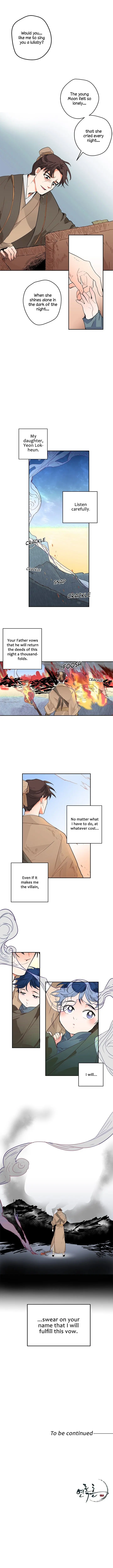 Yeon Lok Heun Episode 1 - Page 8