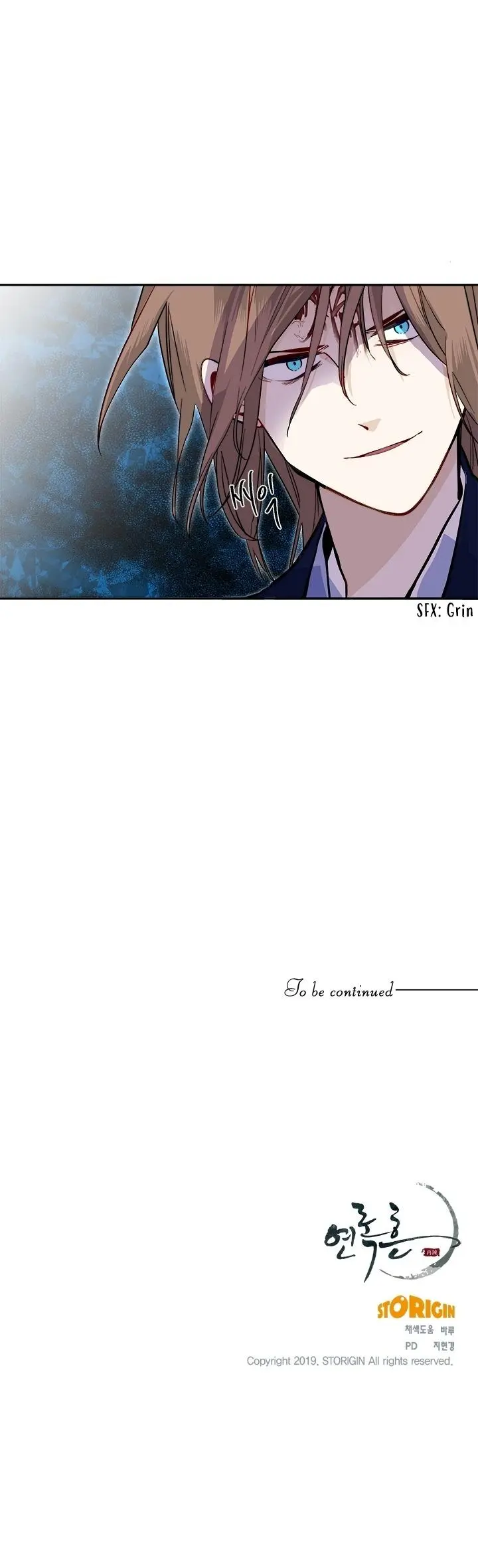 Yeon Lok Heun Episode 50 - Page 12