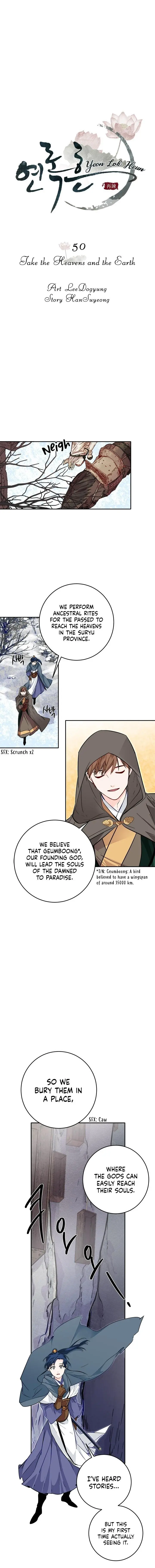 Yeon Lok Heun Episode 50 - Page 5