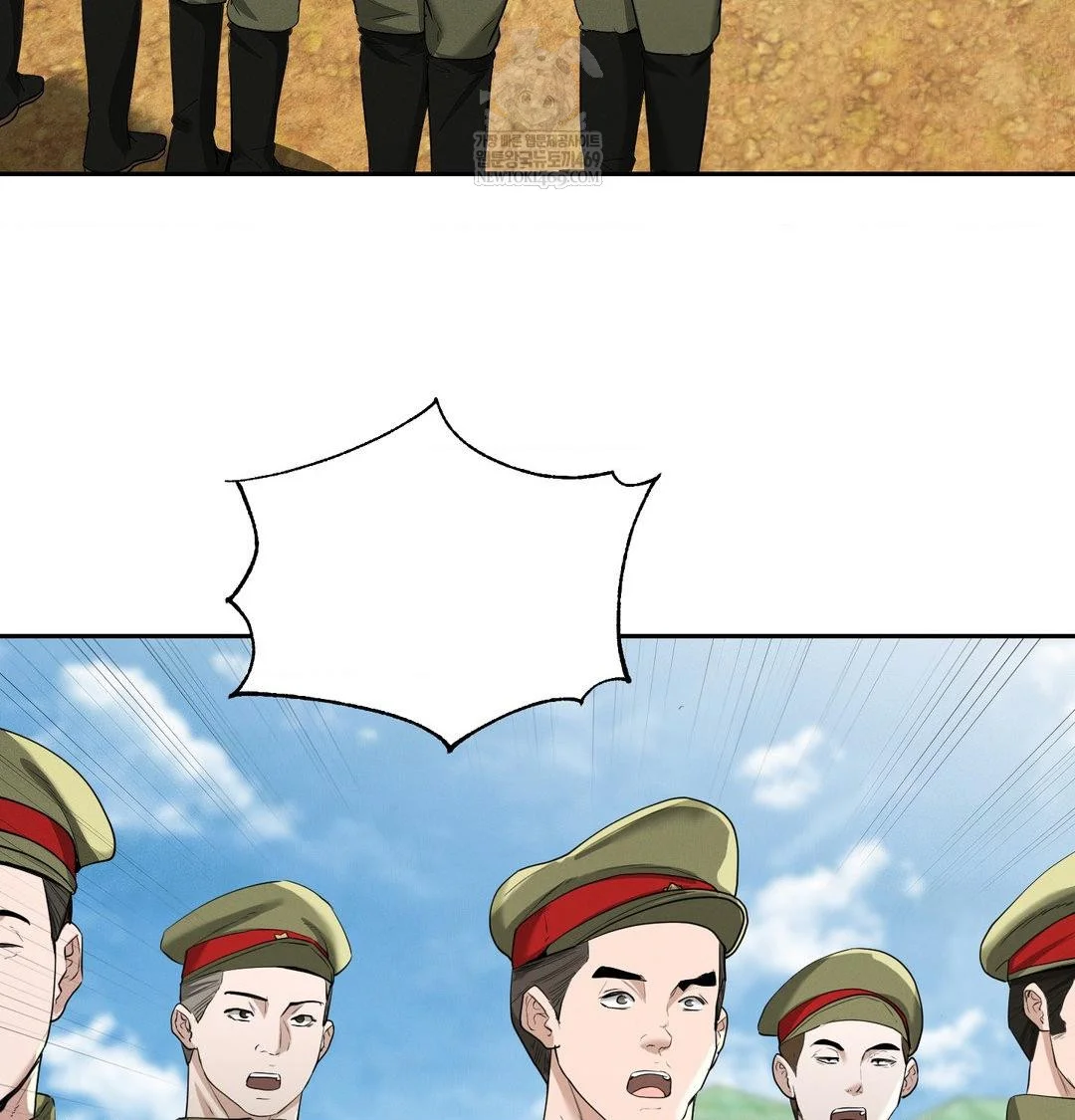 Yeoni's Tavern Episode 28 - Page 46