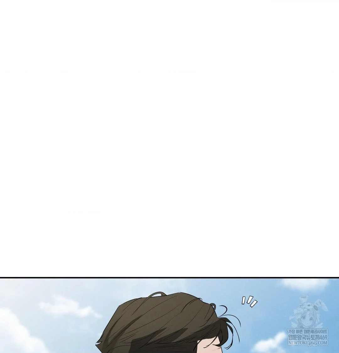 Yeoni's Tavern Episode 28 - Page 48