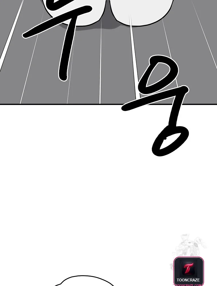 Ygret Episode 144 - Page 156